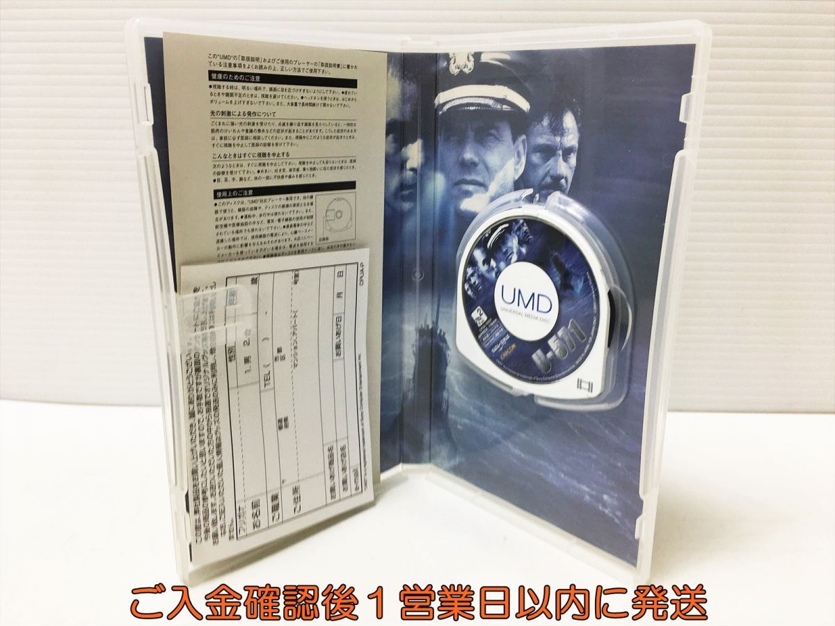 【1円】PSP U-571 ゲームソフト 1A0110-732mk/G1_画像2
