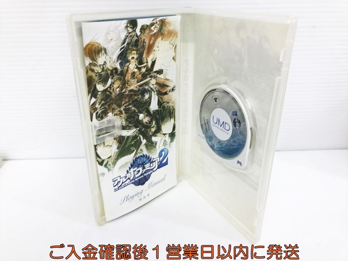 【1円】PSP アルカナ・ファミリア2 ゲームソフト 1A0312-162kk/G1_画像2