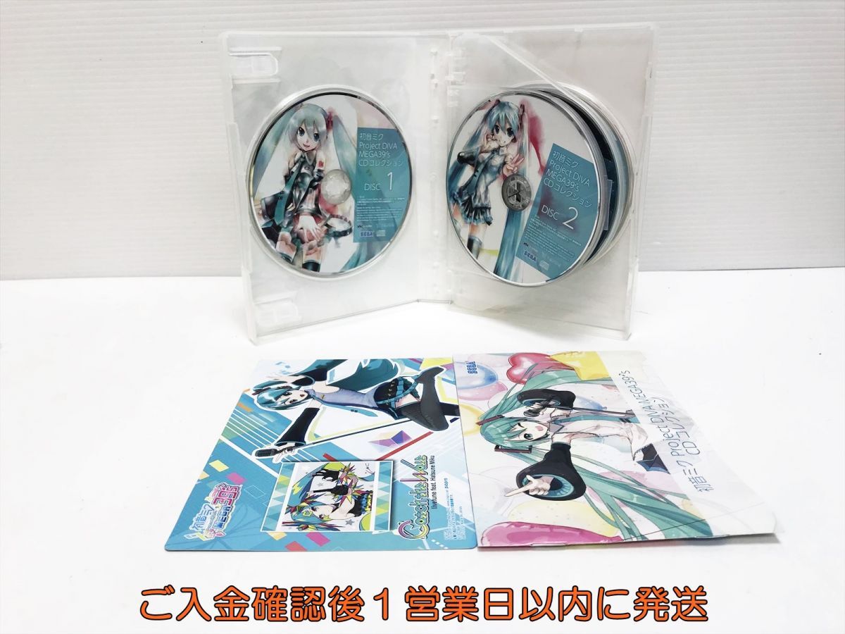 [1 jpy ]Switch Hatsune Miku Project DIVA MEGA39*s( mega Mix ) 10th Anniversary collection game soft H05-475yk/F3