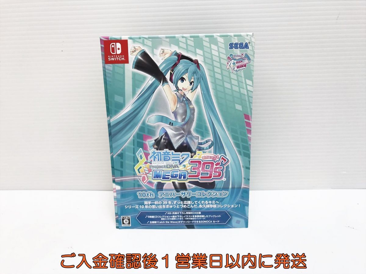 [1 jpy ]Switch Hatsune Miku Project DIVA MEGA39*s( mega Mix ) 10th Anniversary collection game soft H05-475yk/F3