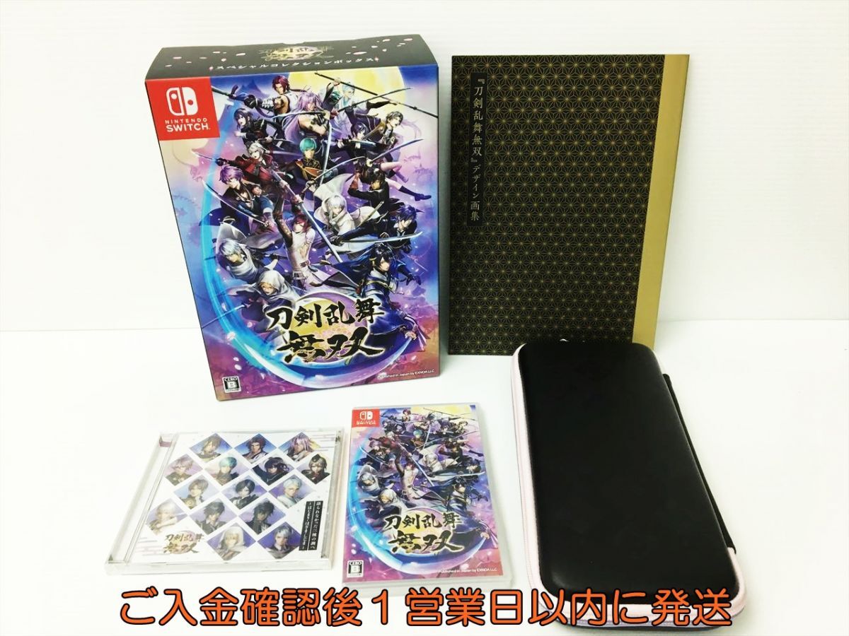 【1円】Switch 刀剣乱舞無双 スペシャルコレクションボックス ゲームソフト ドラマCD 未開封 スイッチ J06-090rm/G4_画像1