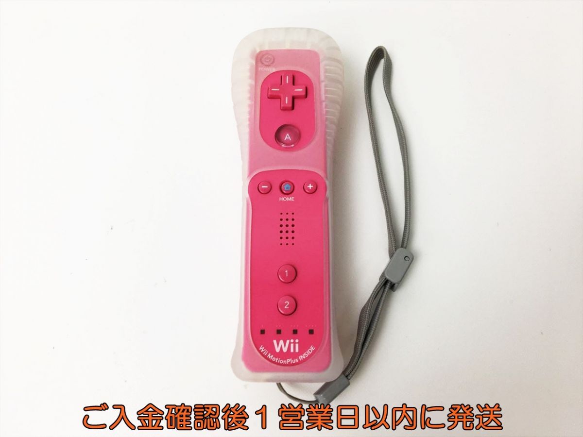 【1円】任天堂 Wiiリモコンプラス ピンク ジャケット/ストラップ付き 動作確認済 J02-274rm/F3_画像1