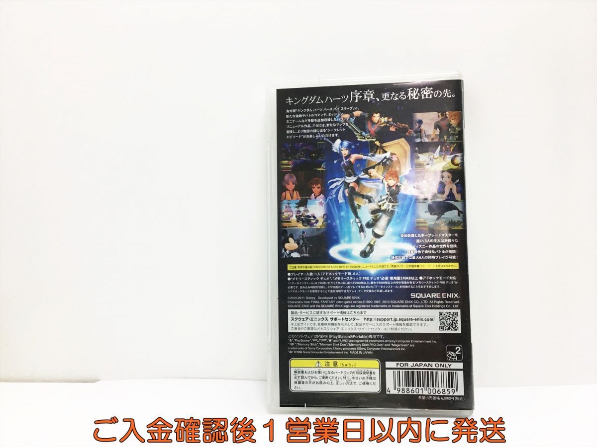 【1円】PSP キングダムハーツ バースバイスリープ ファイナルミックス ゲームソフト 1A0120-504wh/G1_画像3