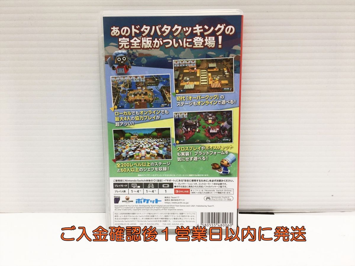 【1円】Switch Overcooked! (R)- オーバークック 王国のフルコース ゲームソフト 状態良好 1A0205-342mm/G1_画像3