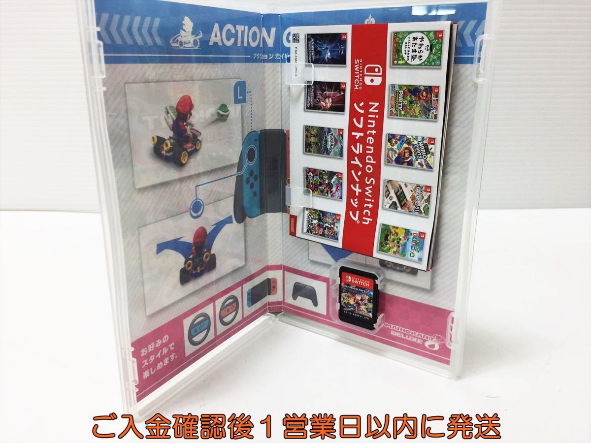【1円】Switch マリオカート8 デラックス スイッチ ゲームソフト 1A0119-639ka/G1_画像2