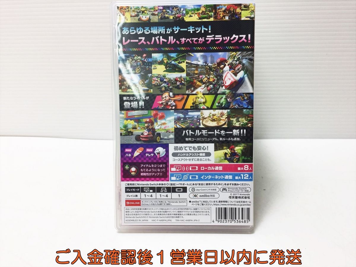 【1円】Switch マリオカート8 デラックス スイッチ ゲームソフト 1A0119-639ka/G1_画像3