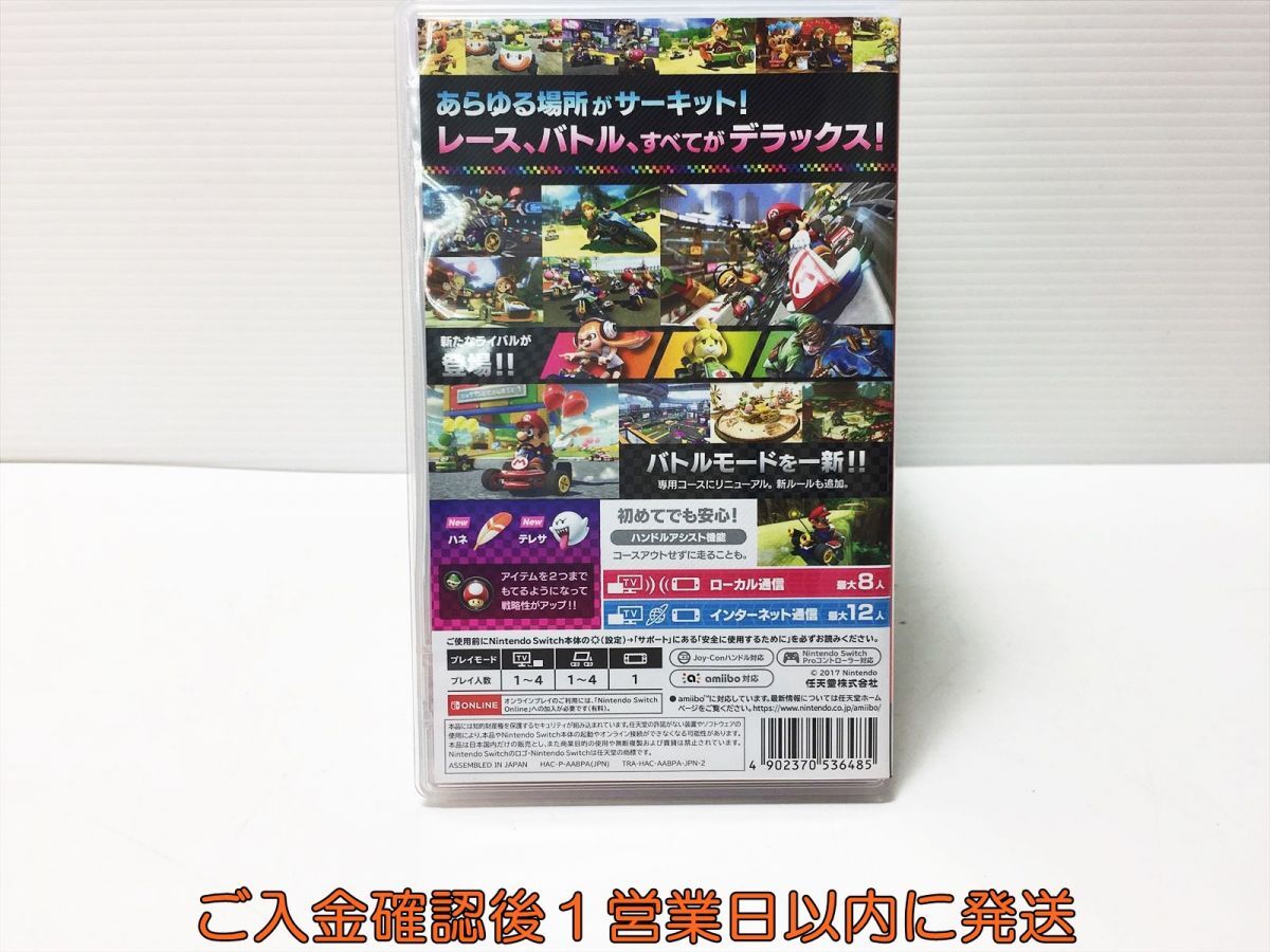 【1円】Switch マリオカート8 デラックス スイッチ ゲームソフト 1A0119-637ka/G1_画像3