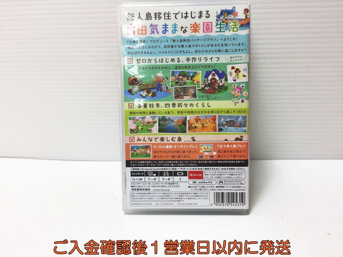 【1円】Switch あつまれ どうぶつの森 スイッチ ゲームソフト 1A0119-647ka/G1_画像3