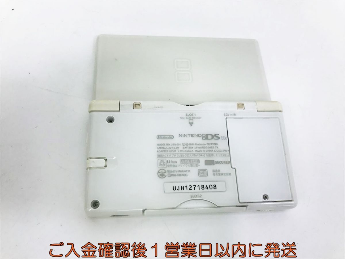 【1円】ニンテンドーDSLite 本体 ホワイト 任天堂 USG-001 初期化/動作確認済 DS Lite 画面ヤケ L06-010kk/F3_画像3