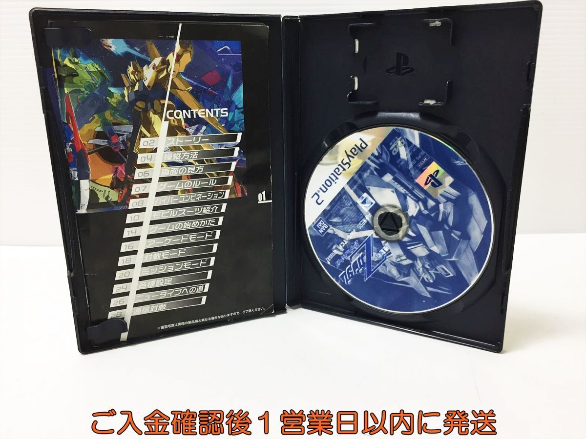 【1円】PS2 機動戦士Zガンダム エゥーゴ vs. ティターンズ プレステ2 ゲームソフト 1A0119-658ka/G1_画像2