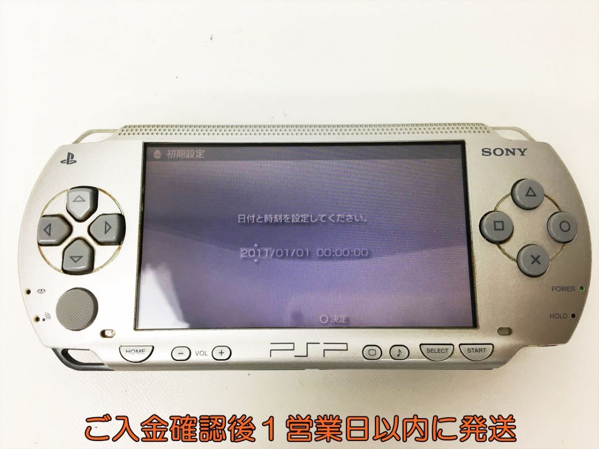 【1円】SONY Playstation Portable 本体 シルバー PSP-1000 未検品ジャンク バッテリーなし J04-734rm/F3_画像1