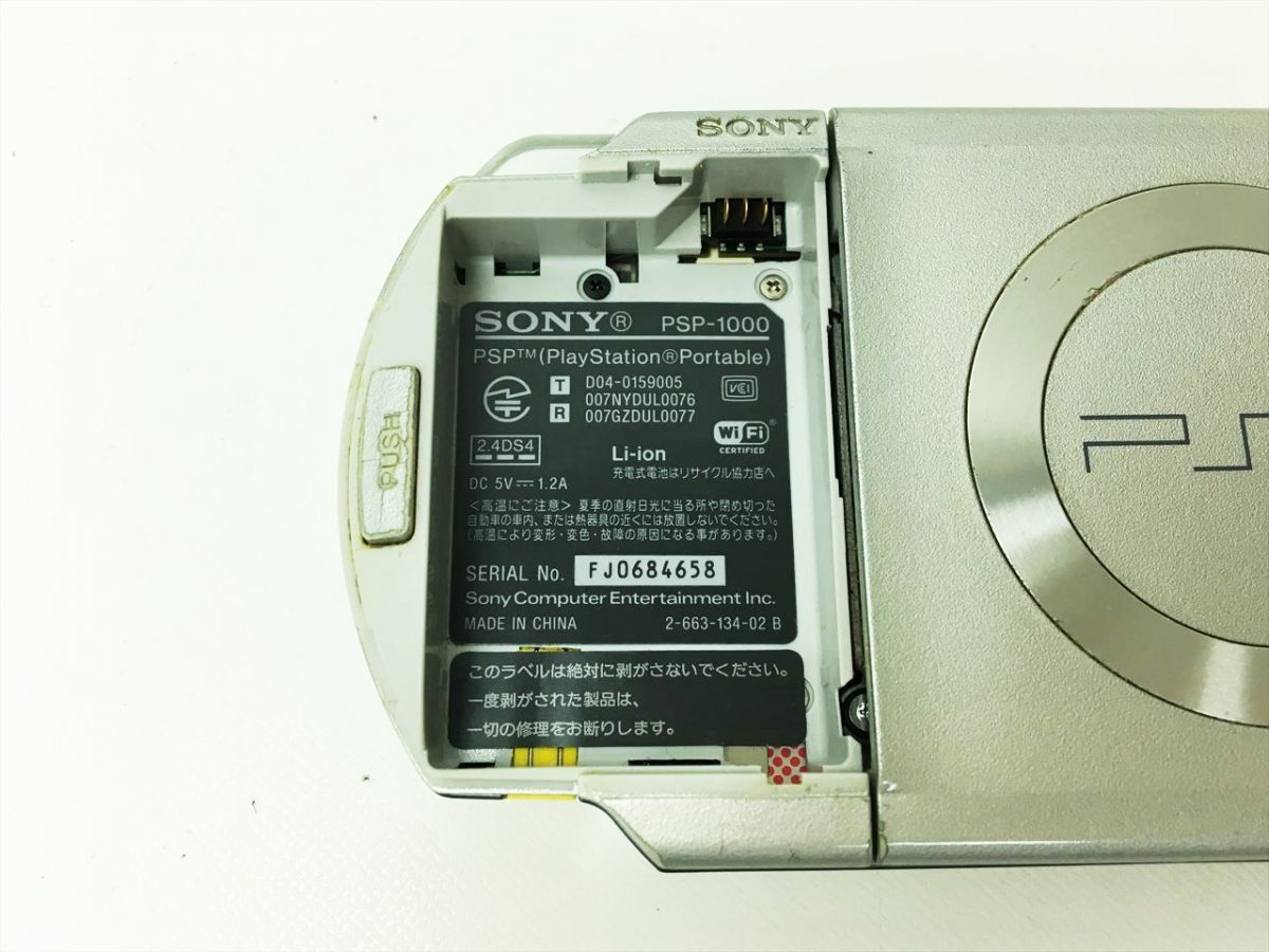 【1円】SONY Playstation Portable 本体 シルバー PSP-1000 未検品ジャンク バッテリーなし J04-734rm/F3_画像5