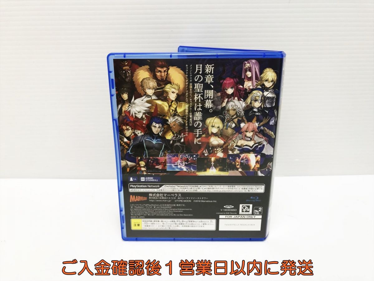 【1円】PS4 Fate/EXTELLA REGALIA BOX for PlayStation (R) 4 ゲームソフト プレステ4 L05-597yk/F3_画像4