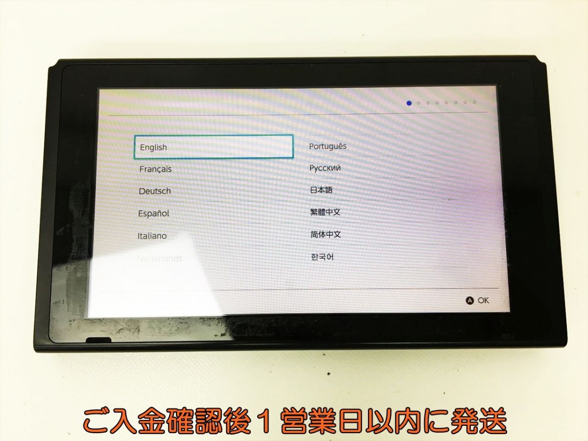 【1円】任天堂 Nintendo Switch 本体のみ HAC-001 未検品ジャンク ニンテンドースイッチ J04-752rm/F3_画像1