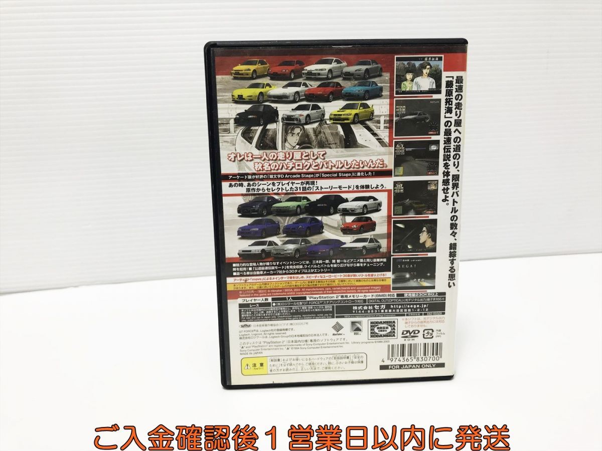 【1円】PS2 頭文字D Special Stage PlayStation 2 the Best ゲームソフト 1A0024-1323ｘｘ/G1_画像3