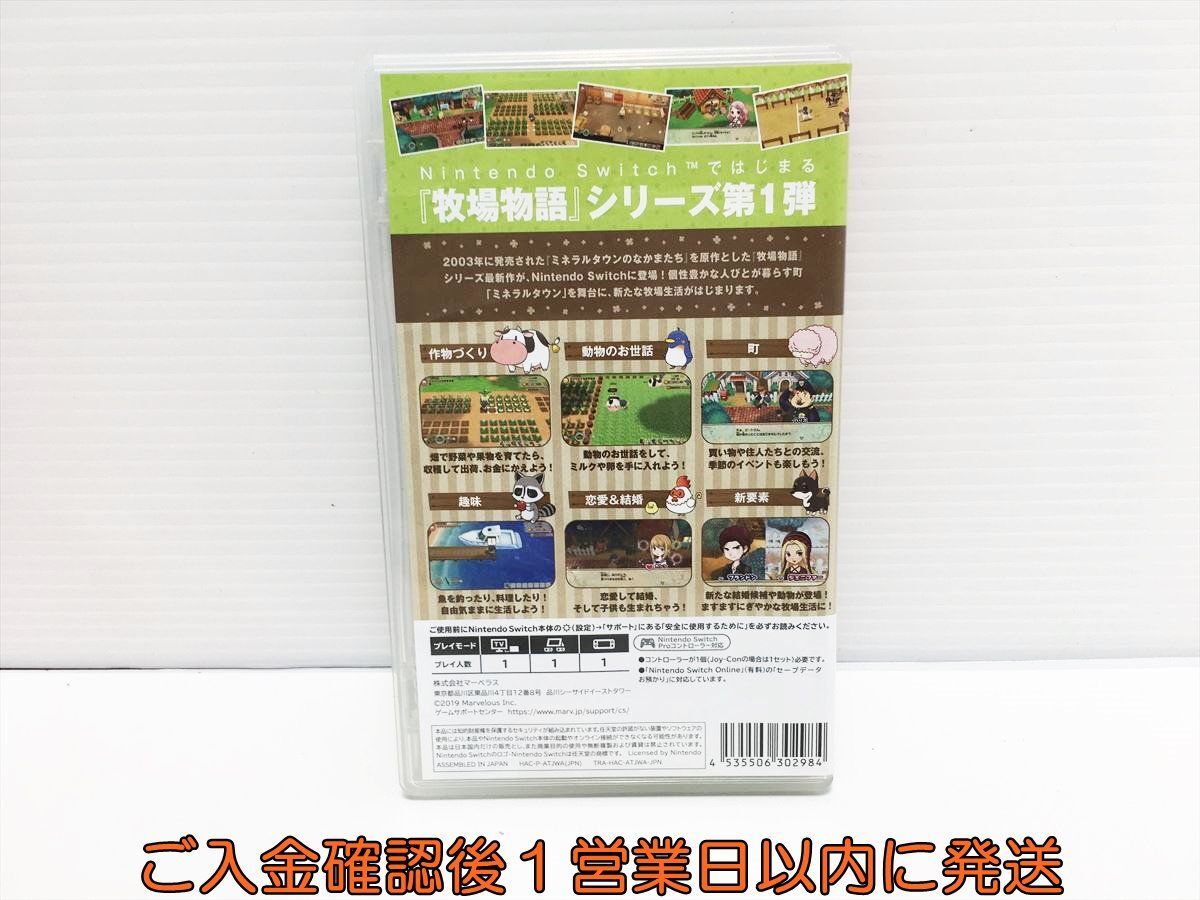 【1円】switch 牧場物語 再会のミネラルタウン ゲームソフト 状態良好 Nintendo スイッチ 1A0003-870ek/G1_画像3