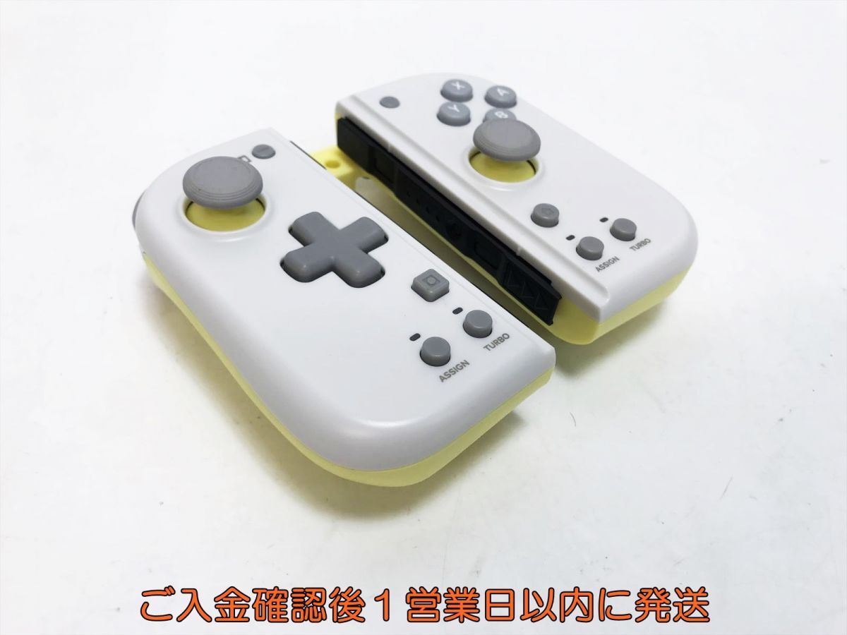 【1円】HORI グリップコントローラー For Nintendo Switch ライトグレー/イエロー ニンテンドースイッチ 動作確認済 H05-545yk/F3_画像3