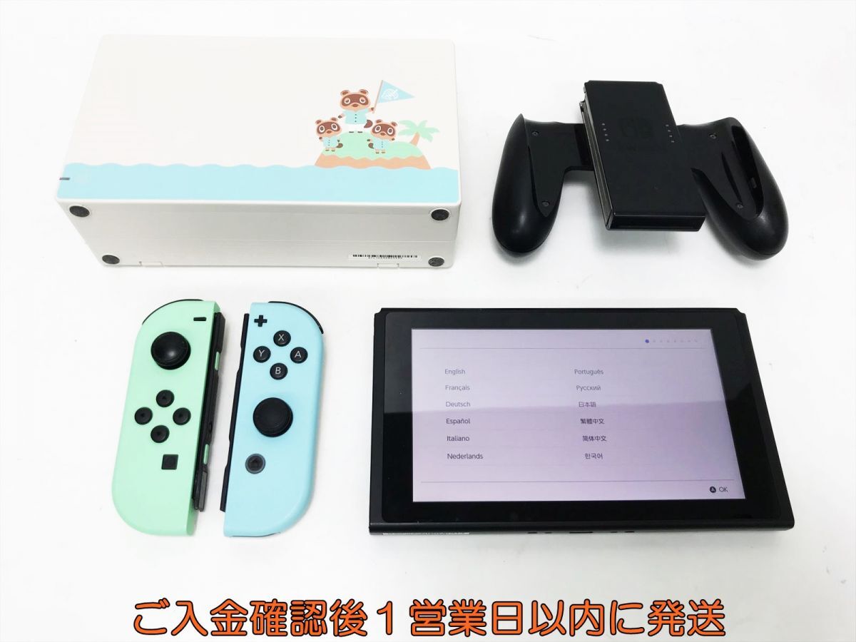 【1円】任天堂 新モデル Nintendo Switch 本体 セット あつまれどうぶつの森 動作確認済 新型 スイッチ L08-006tm/G4_画像3