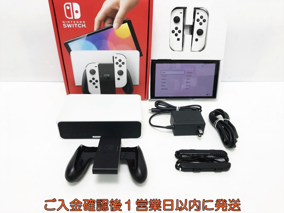 【1円】任天堂 有機ELモデル Nintendo Switch 本体 セット ホワイト 初期化/動作確認済 スイッチ L08-008tm/G4_画像1