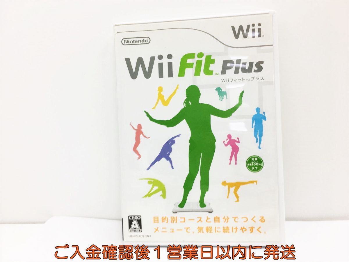 【1円】Wii wii fit plus ゲームソフト 1A0214-114wh/G1_画像1