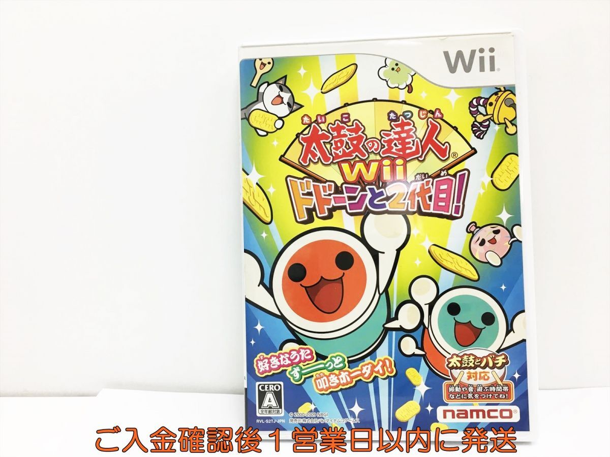 【1円】Wii 太鼓の達人Wii ドドーンと2代目! ゲームソフト 1A0214-107wh/G1_画像1