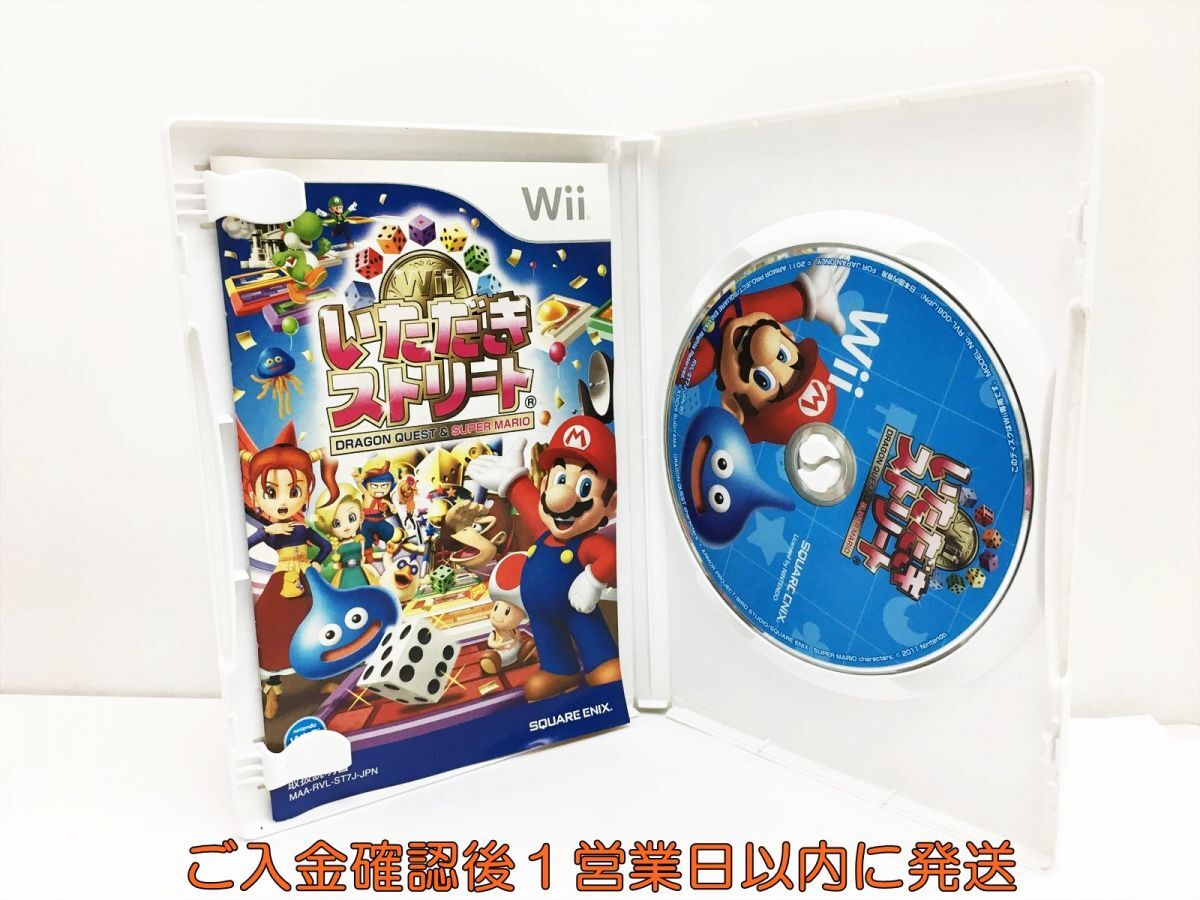 Wii いただきストリートWii ゲームソフト 1A0214-082wh/G1_画像2