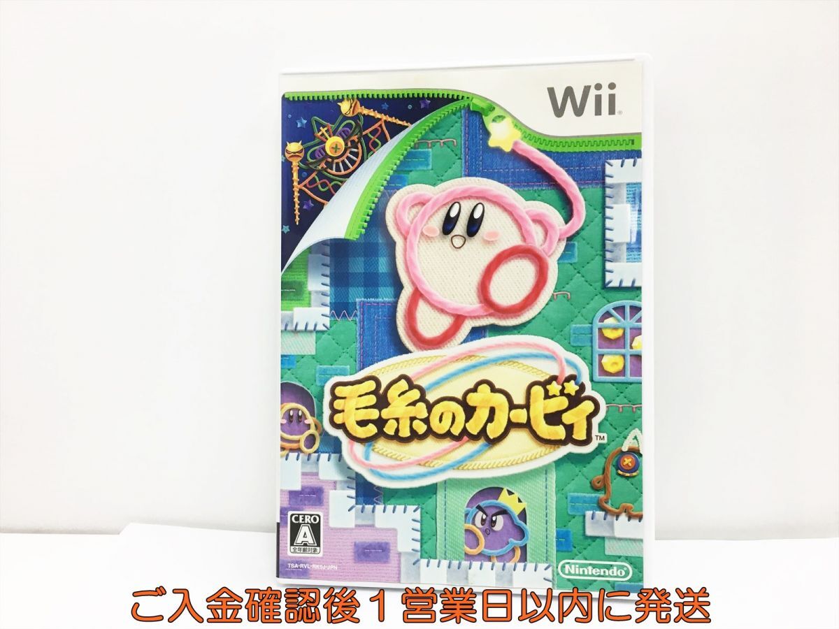 【1円】Wii 毛糸のカービィ ゲームソフト 1A0214-083wh/G1_画像1