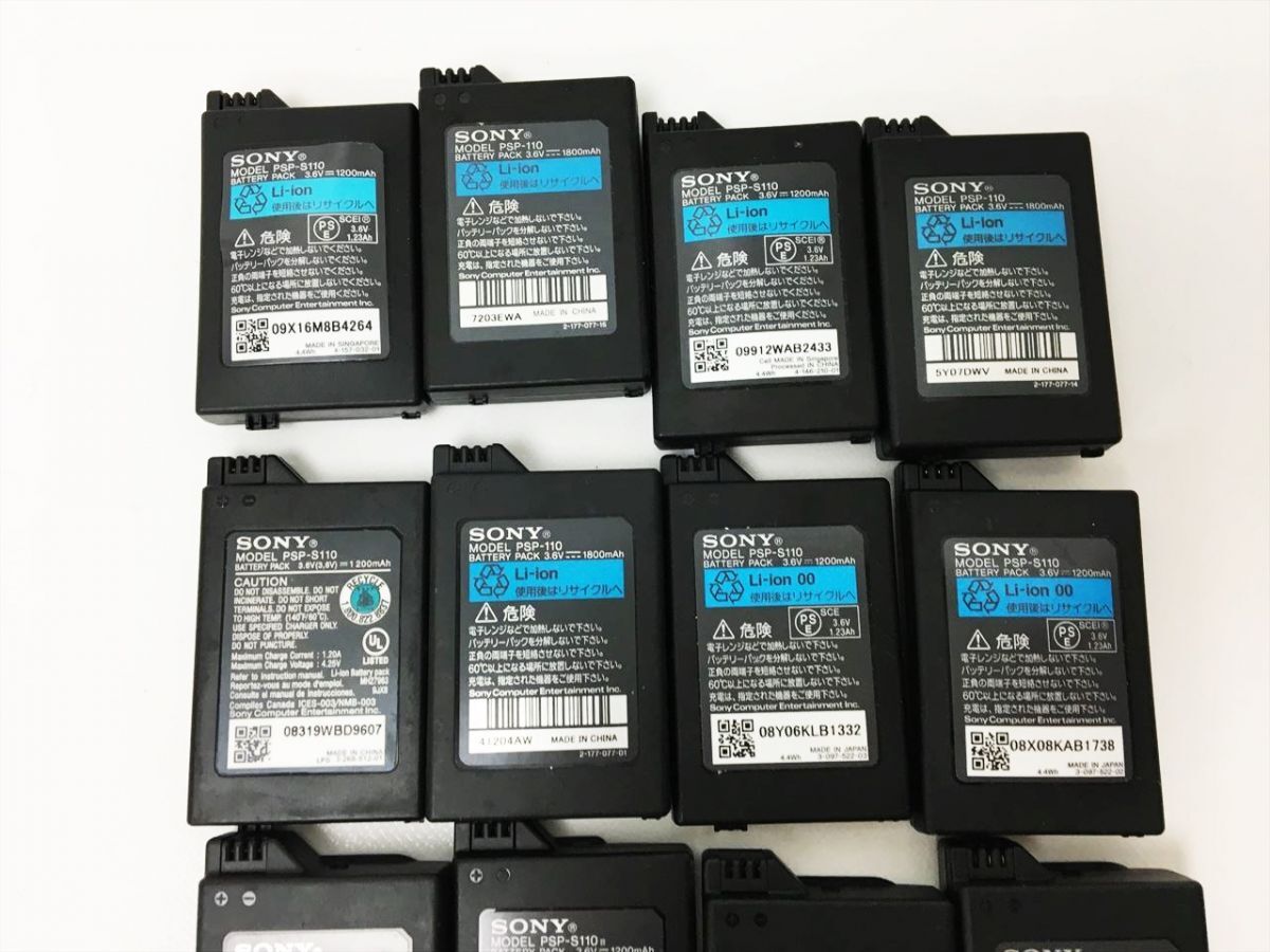 [1 jpy ]PSP 2000 3000 exclusive use original battery set sale set not yet inspection goods Junk SONY Playstation Portable F05-247rm/F3