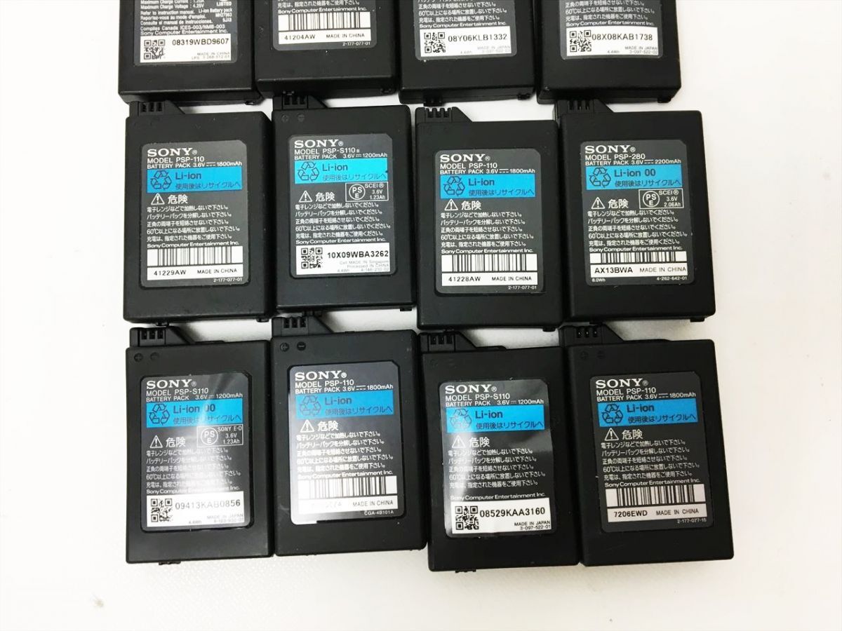 [1 jpy ]PSP 2000 3000 exclusive use original battery set sale set not yet inspection goods Junk SONY Playstation Portable F05-247rm/F3