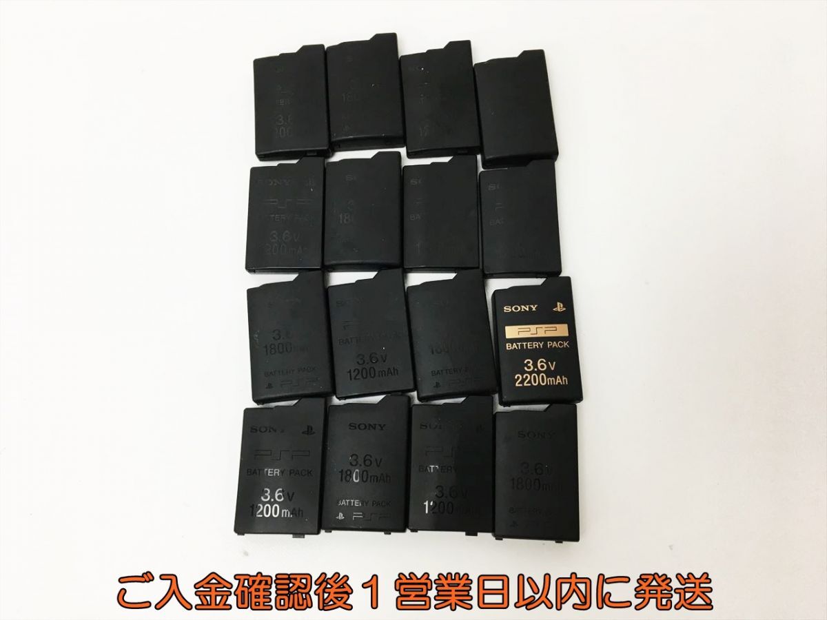 [1 jpy ]PSP 2000 3000 exclusive use original battery set sale set not yet inspection goods Junk SONY Playstation Portable F05-247rm/F3