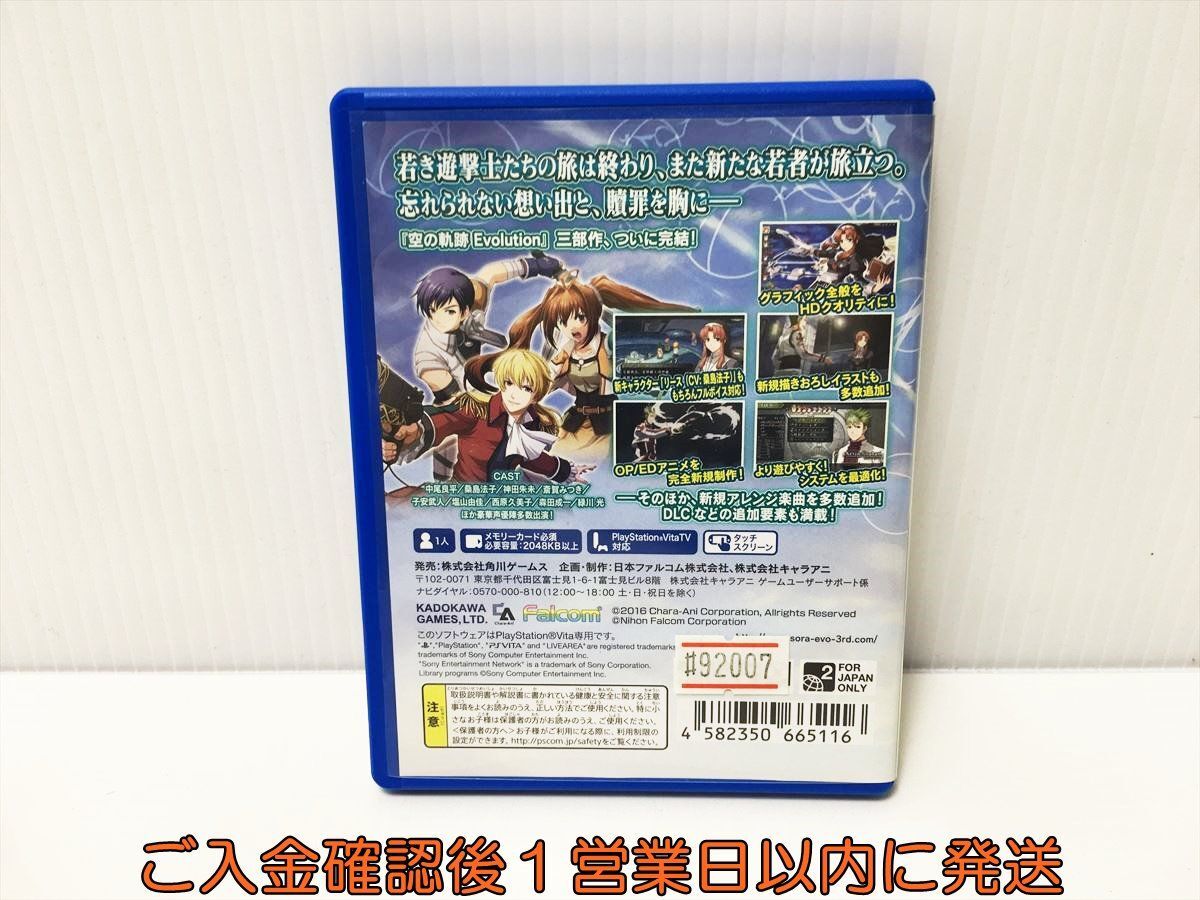 PSVITA The Legend of Heroes Trails in the Sky the 3rd Evolution game soft PlayStation VITA 1A0106-075ek/G1