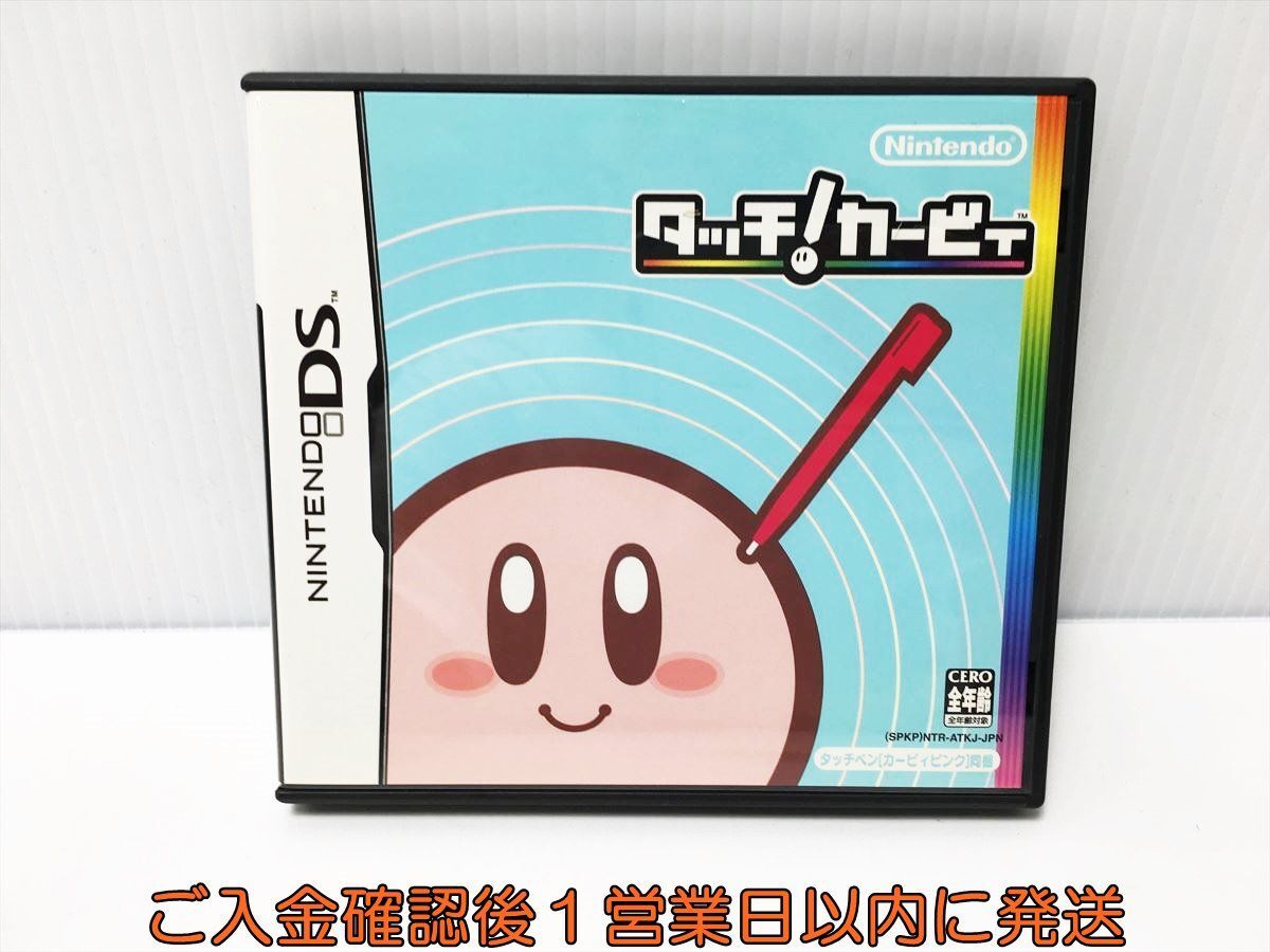 【1円】DS タッチ! カービィ ゲームソフト Nintendo 1A0106-057ek/G1_画像1