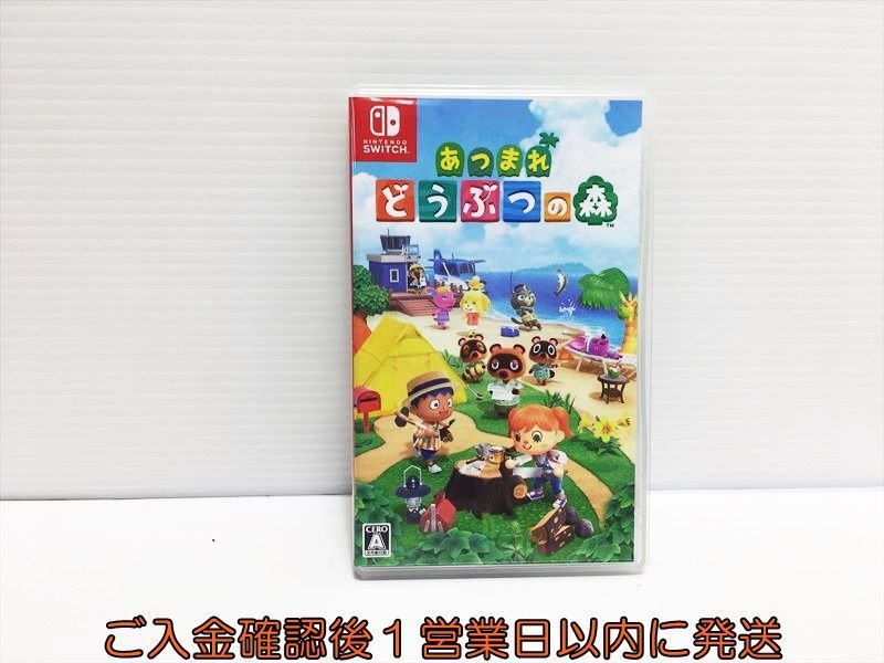 【1円】Switch あつまれ どうぶつの森 ゲームソフト 状態良好 1A0321-304hk/G1の画像1