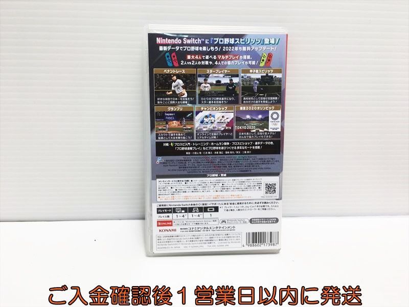 【1円】Switch eBASEBALLプロ野球スピリッツ2021 グランドスラム ゲームソフト 状態良好 1A0321-295hk/G1_画像3