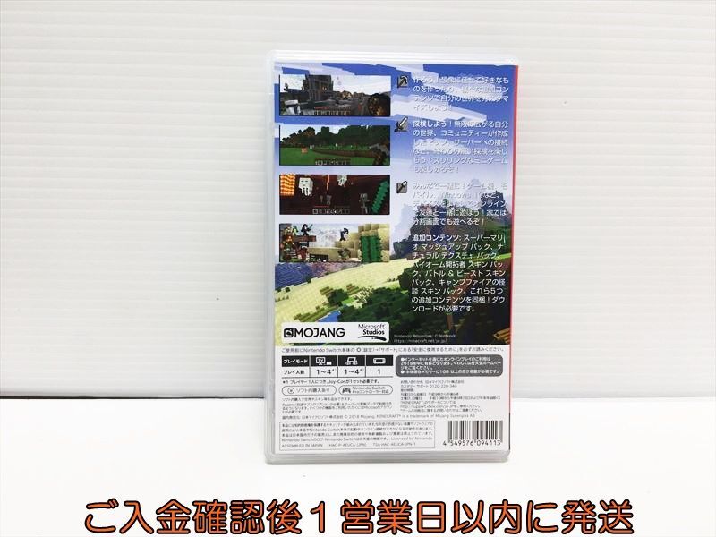 [1 jpy ]Switch Minecraft ( my n craft ) game soft condition excellent 1A0321-269hk/G1