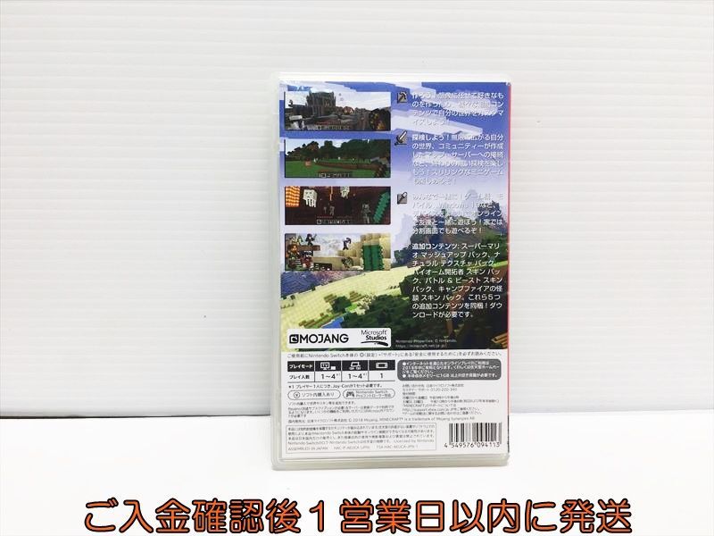 [1 иен ]Switch Minecraft ( мой n craft ) игра soft состояние хороший 1A0321-270hk/G1