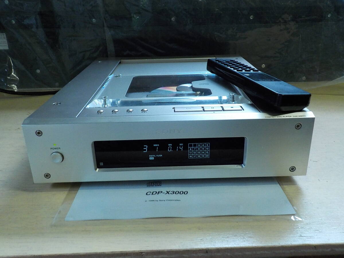 SONY CDP-X3000 動作品 固定ピックアップ トップローディング リモコン付き CDプレーヤー 有名機種 ソニー CDP-X5000姉妹機_画像1