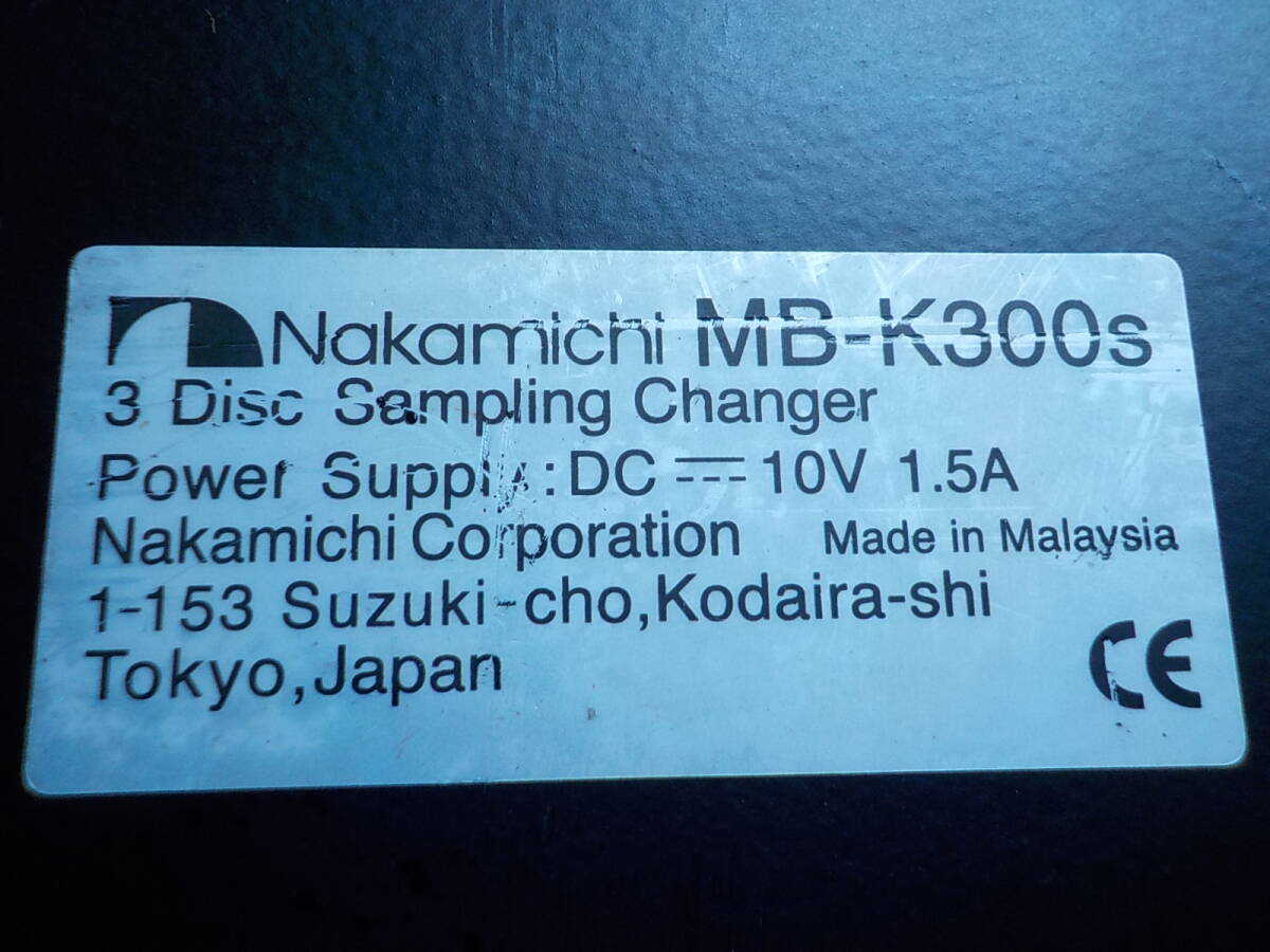 Nakamichi MB-V300s MB-K300s 動作品 ナカミチ 訳あり CD試聴機 貴重 有名機種 なぜか音がいい CD店 なつかしい_画像9