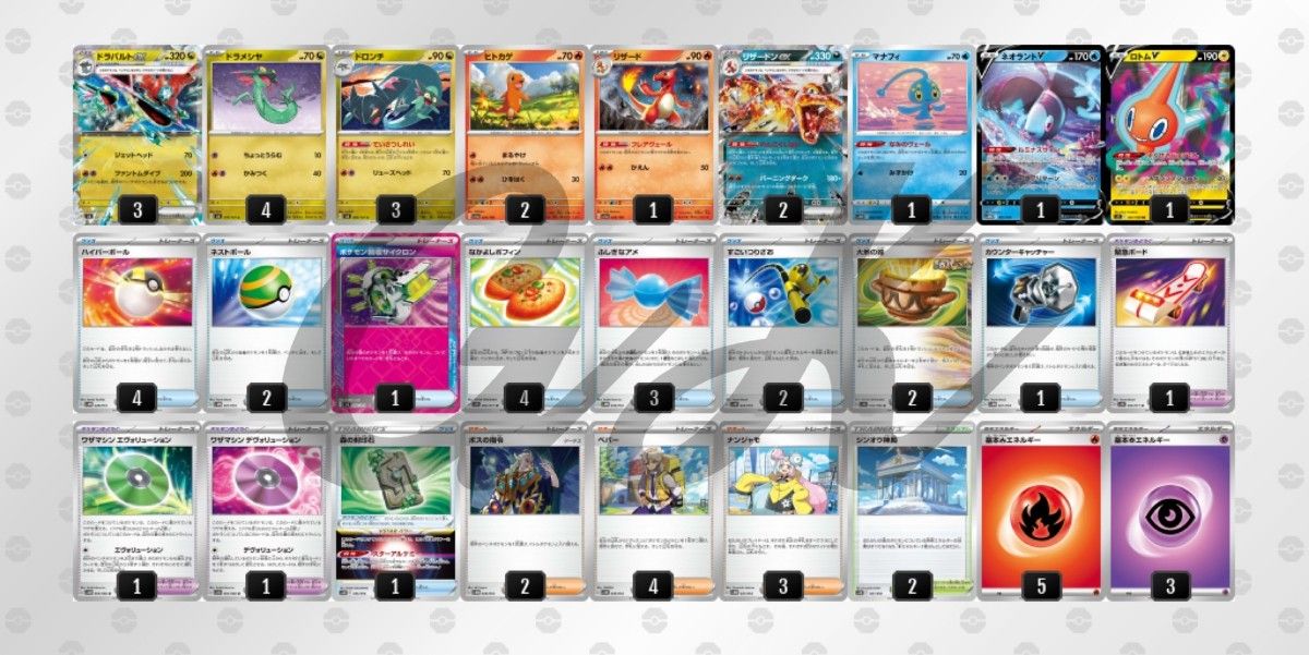 ドラパルトex リザードンex シティリーグ優勝 ポケモンカード 構築済みデッキ