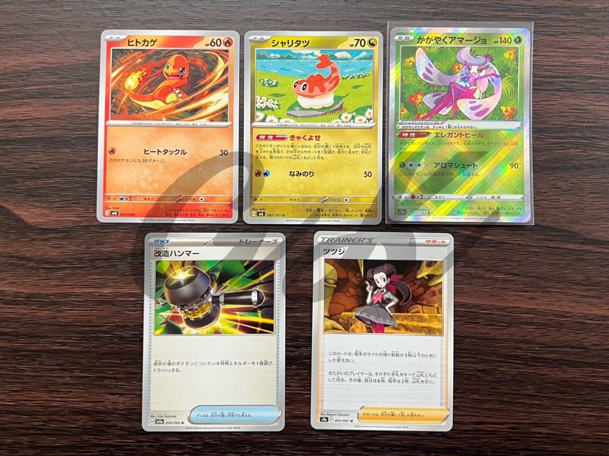ドラパルトex リザードンex シティリーグ優勝 ポケモンカード ドラパルトex リザードンex シティリーグ優勝 ポケモンカード