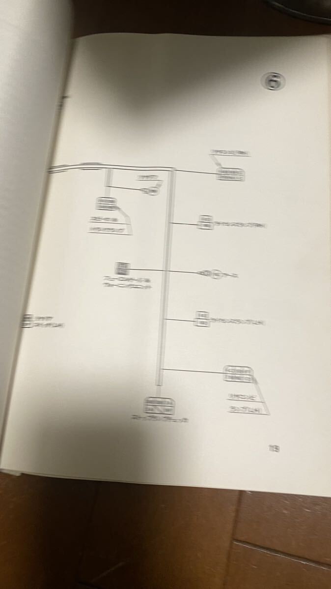 スバル レオーネ サービスマニュアル 電気配線図集 E-AB2/E-AB4 1979年7月_画像5