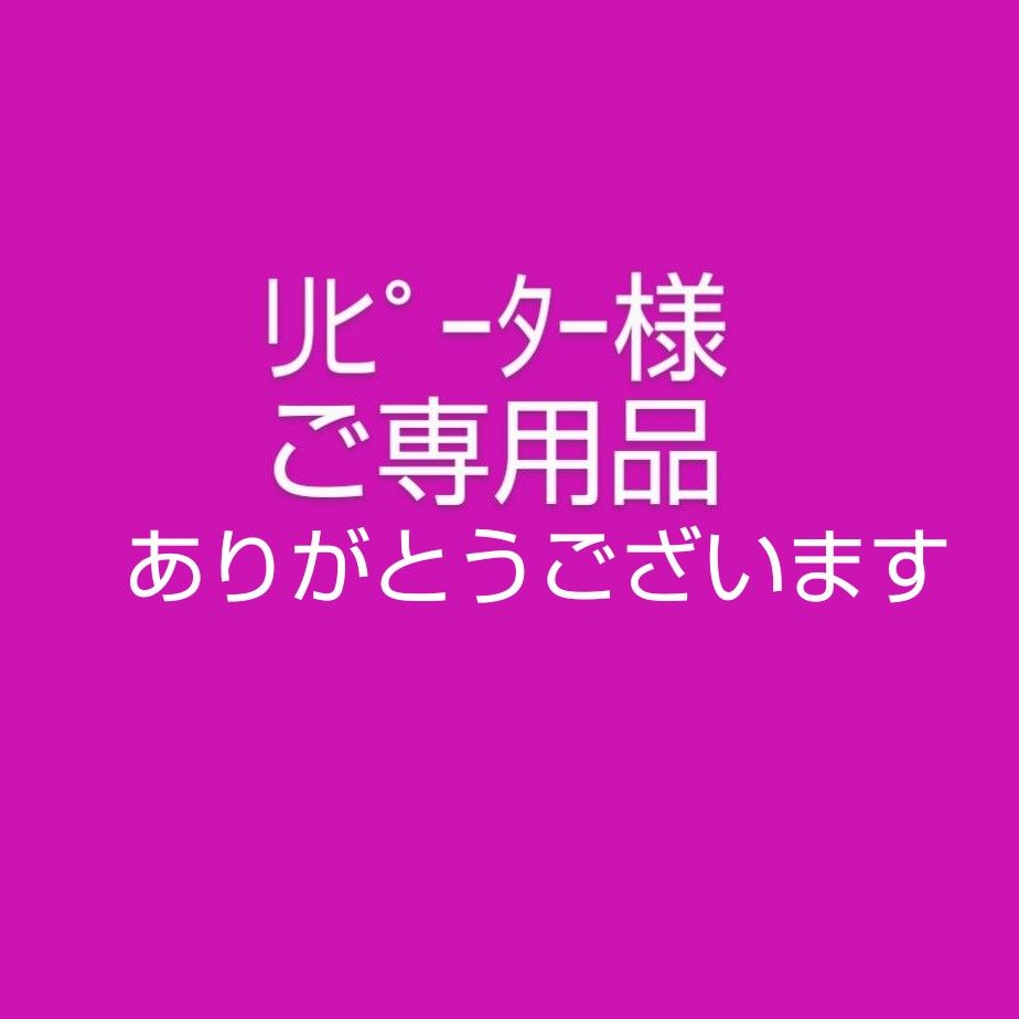 【10本セット】たかの友梨 エステファクト クレンジングウォーター 本体1本＋レフィル9本