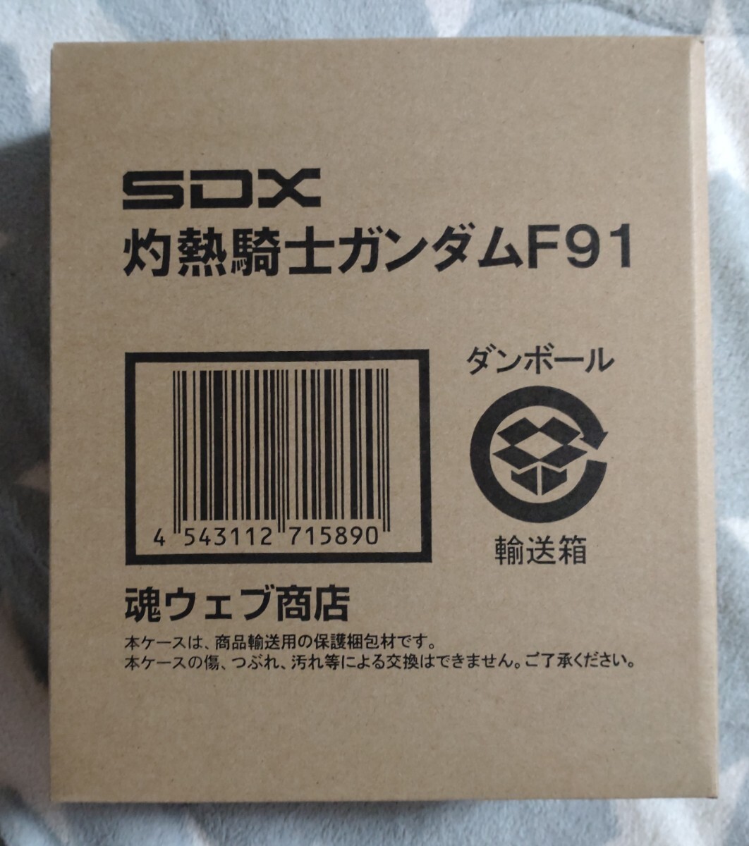 SDX 灼熱騎士ガンダム SDガンダム外伝 バーニングナイトガンダム バーンナイトガンダムの画像1