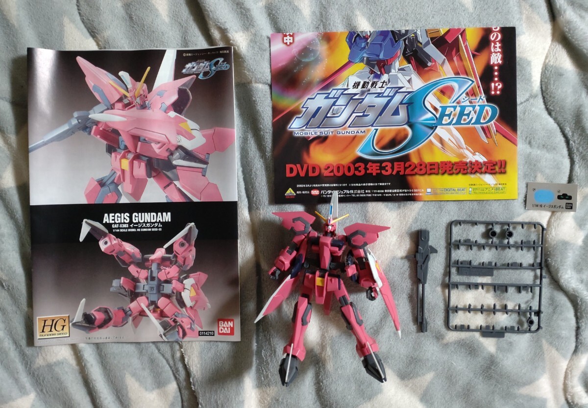 Bibian 比比昂 - HG イージス ジャスティス セイバー Bibian 比比昂 - HG イージス ジャスティス セイバー