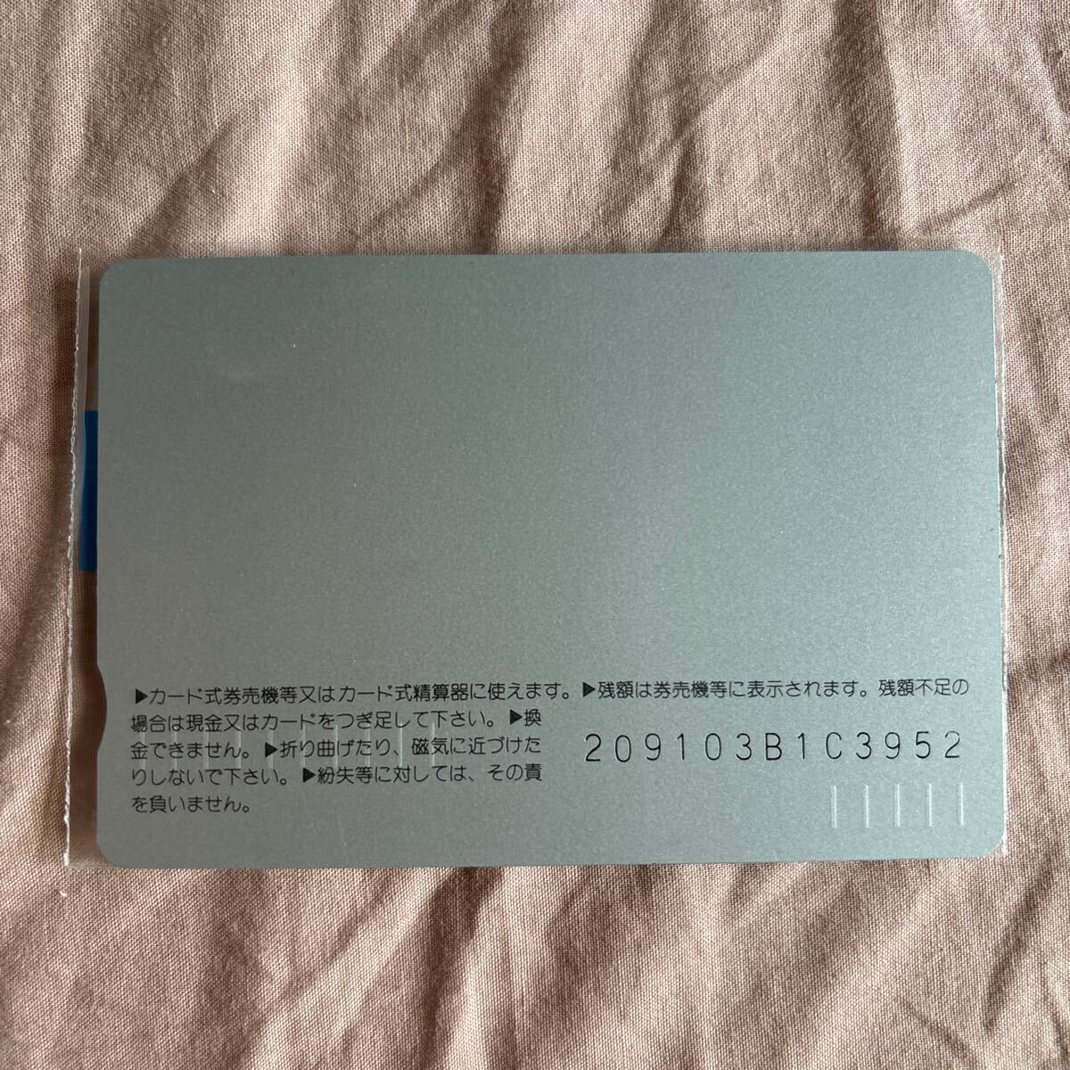 1991年【駅開業記念品】入場券,オレンジカード,ハガキ_画像7