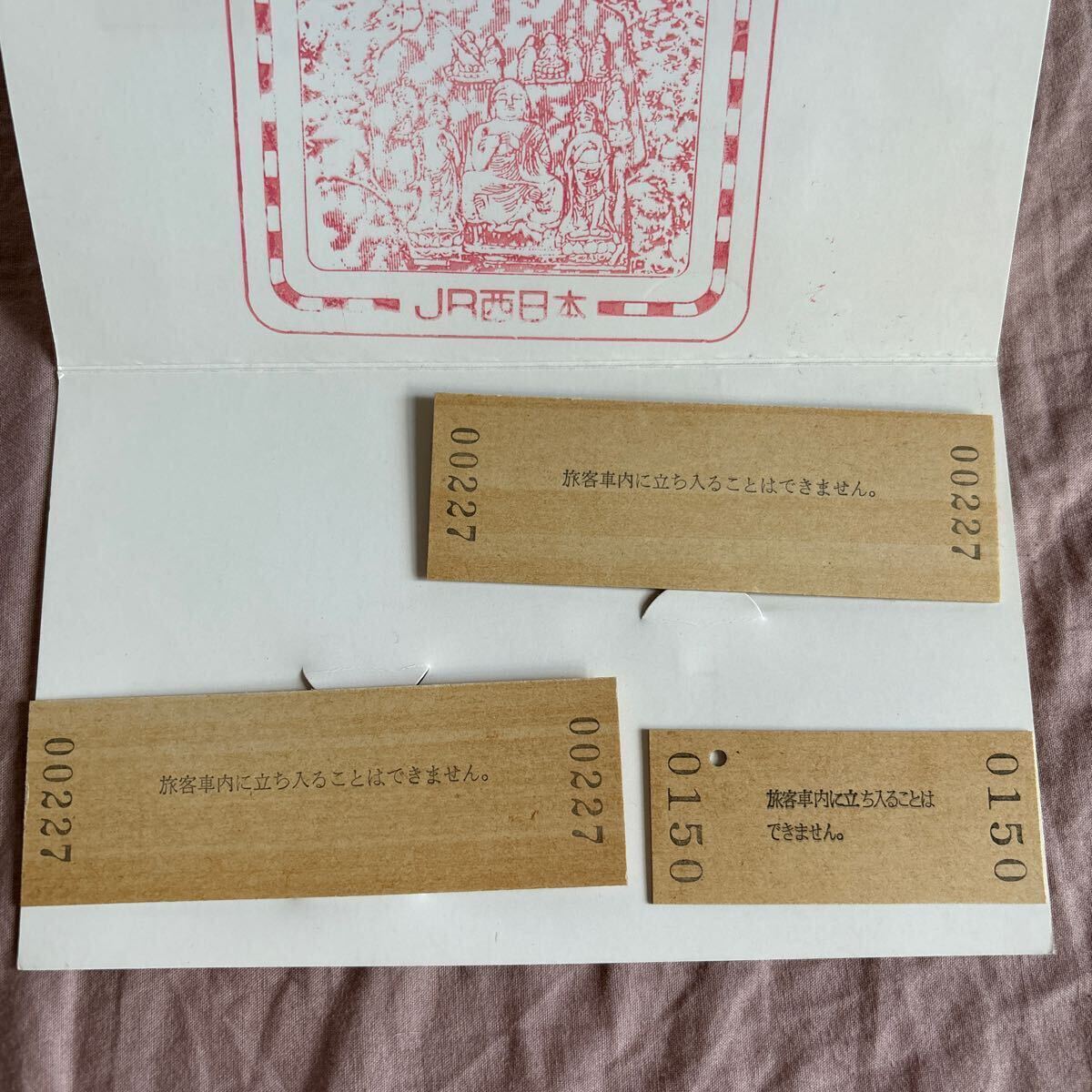 1991年【駅開業記念品】入場券,オレンジカード,ハガキ_画像4