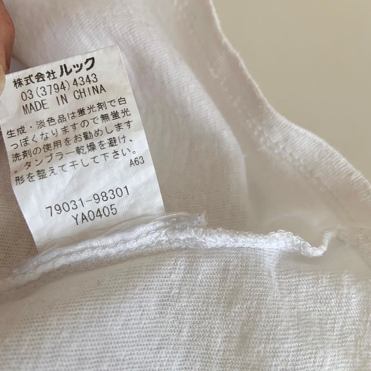 トリーバーチ TORY BURCH T-Shirt Tシャツ 半袖 ロゴ コットン100% サイズXS (M相当) 白 マルチカラー レディース トップス