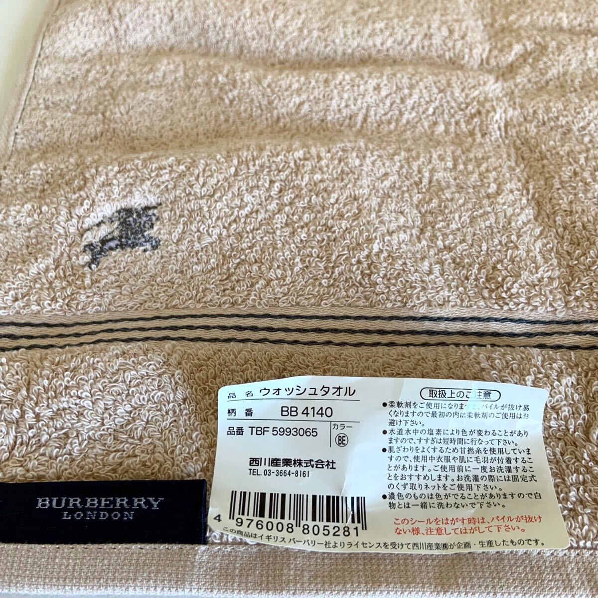 未使用 BURBERRY バーバリー ウォッシュタオル ホース刺繍 綿100% 日本製 ベージュ系 タオルハンカチ 西川産業_画像5