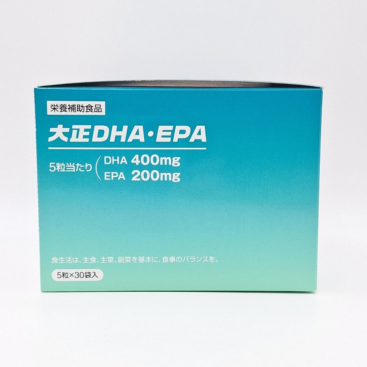 新品　大正DHA・EPA 5粒×30袋　2箱 大正製薬 栄養補助食品 送料無料 匿名配送