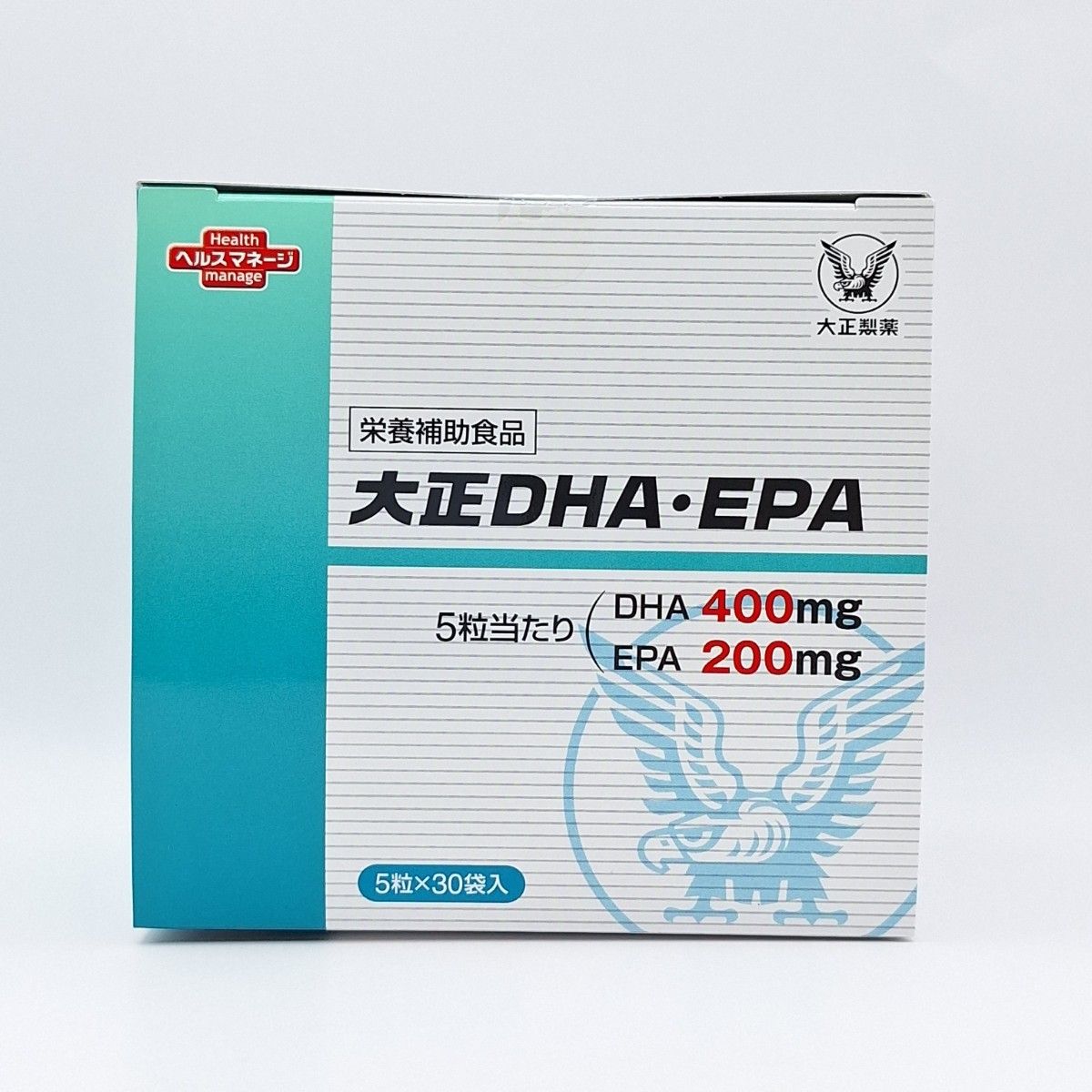 新品　大正DHA・EPA 5粒×30袋　2箱 大正製薬 栄養補助食品 送料無料 匿名配送